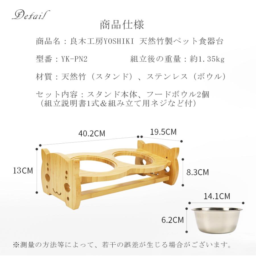 ペット用食器台 斜め 猫 犬 食器台 フードボール フードスタンド 食べ