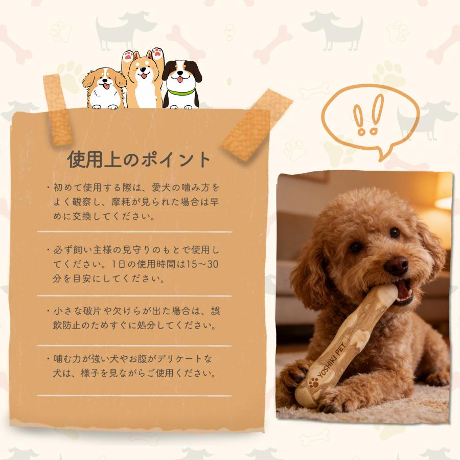 【良木工房YOSHIKI】犬用おもちゃ コーヒーの木 Sサイズ 天然木 無添加 噛むおもちゃ デンタルトイ 小型犬用 かみかみ 安心 ナチュラル YK-POS |  | 05