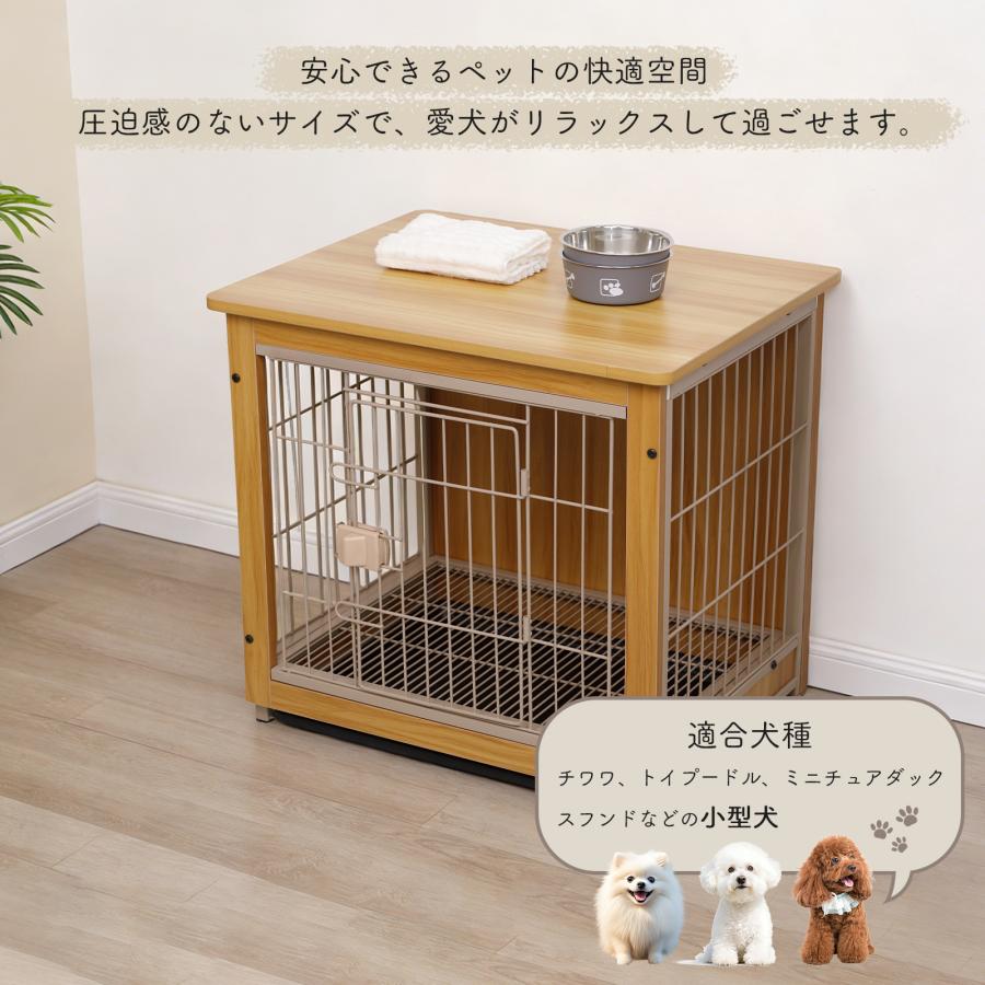 良木工房YOSHIKI】木製 犬 ケージ 屋根付き 小型犬用 ペットサークル