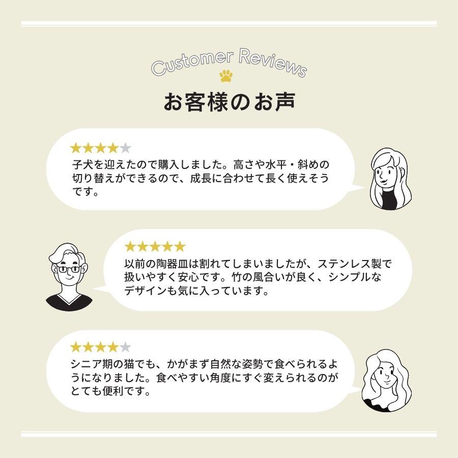 ペット食器台 犬用食事台 猫 高さ調節可能 フードスタンド 6パターン 組立簡単 竹製 犬 子犬 シニア犬 多頭飼い 爆買 良木工房YOSHIKI YK-PW1 |  | 01