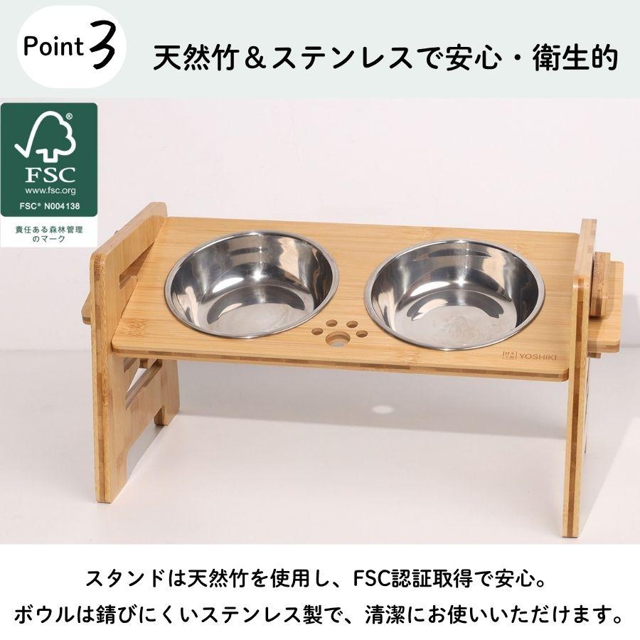 ペット食器台 犬用食事台 猫 高さ調節可能 フードスタンド 6パターン