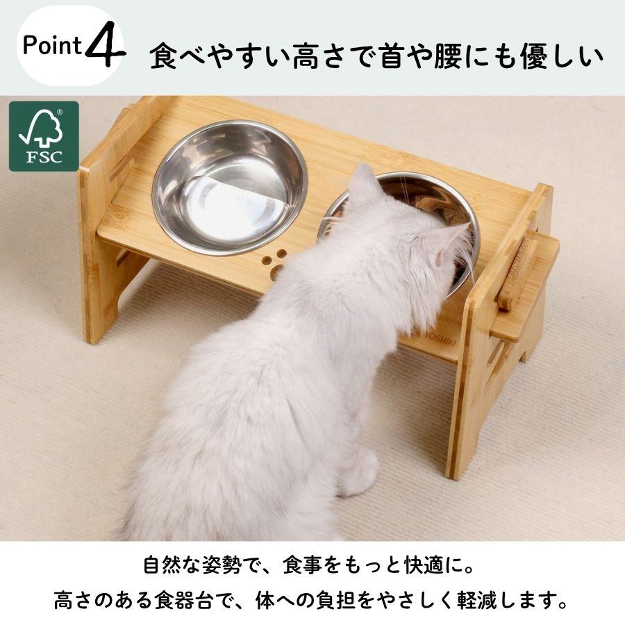 ペット食器台 犬用食事台 猫 高さ調節可能 フードスタンド 6パターン