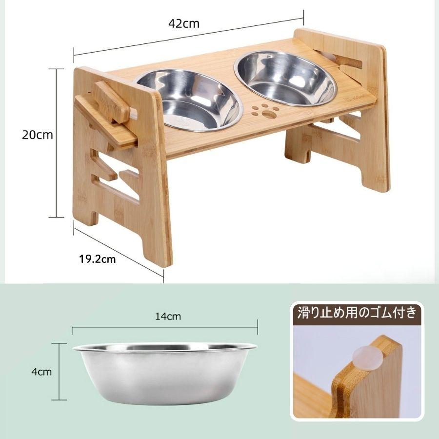ペット食器台 犬用食事台 猫 高さ調節可能 フードスタンド 6パターン 組立簡単 竹製 犬 子犬 シニア犬 多頭飼い 爆買 良木工房YOSHIKI YK-PW1 |  | 06