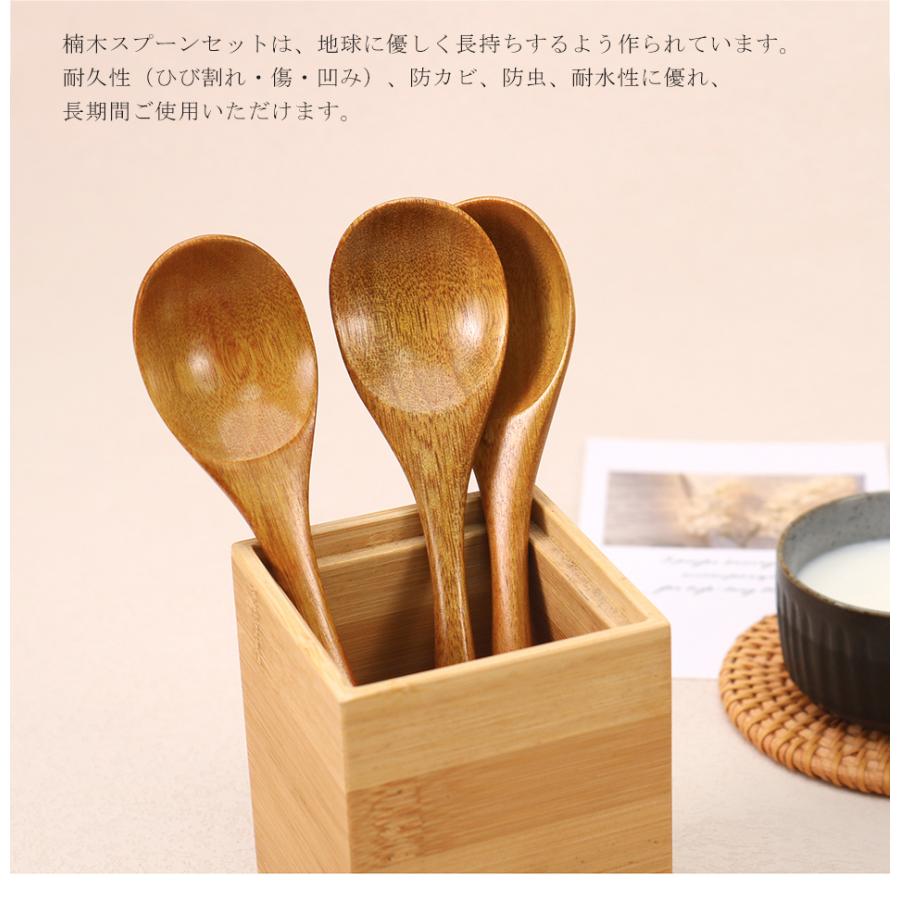 スプーン2本セット 木製 スプーン 木 クスノキ カトラリー カレー 