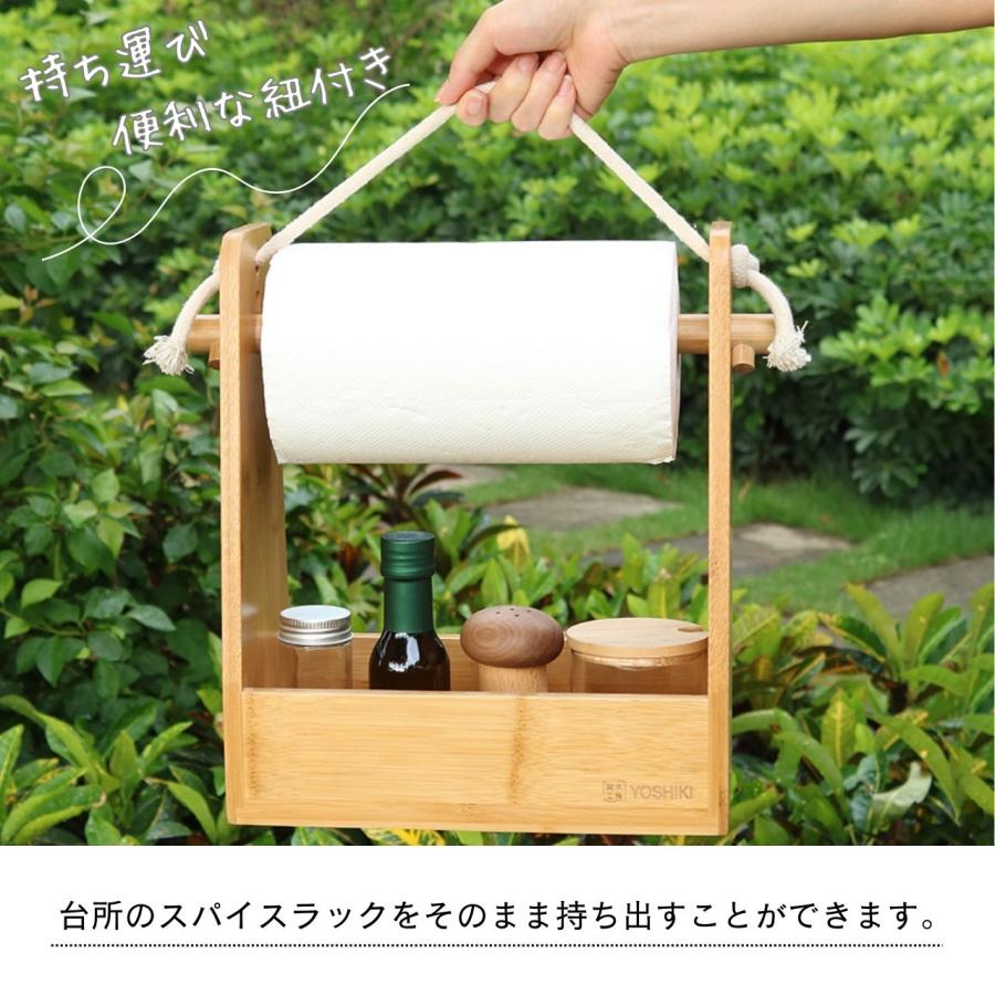 片手で切れる！キッチンペーパーホルダー付き キッチンラック スパイスラック 収納 調味料ラック キャンプ スパイスラック キッチンペーパーホルダー BBQ