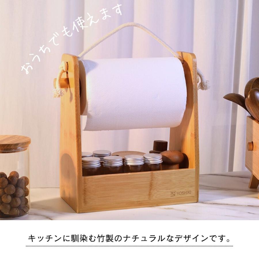 調味料ラック キャンプ スパイスラック キッチンペーパーホルダー BBQ