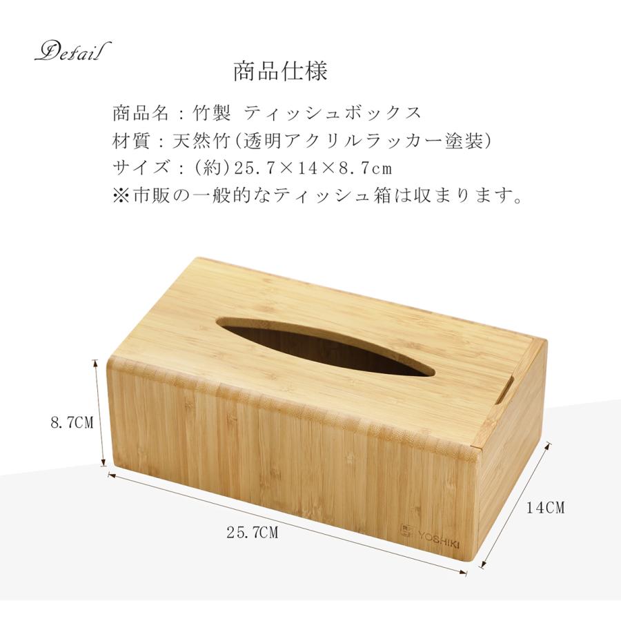 ティッシュケース ティッシュボックス ティッシュカバー レビュー特典