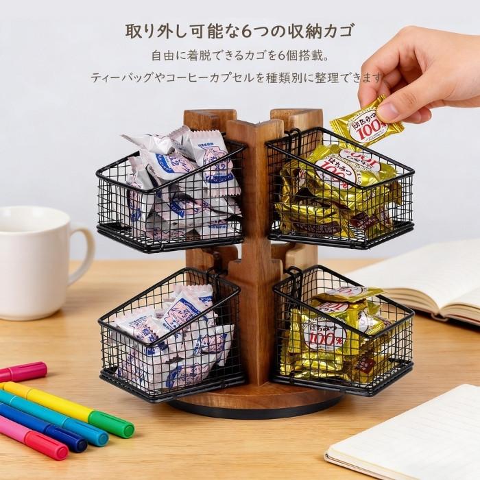 良木工房YOSHIKI ティーバッグケース 木製 回転式 6格 ティーバッグ収納 ティーバッグホルダー お茶 紅茶 収納ラック 360°回転 キッチン収納 YK-TBK |  | 04