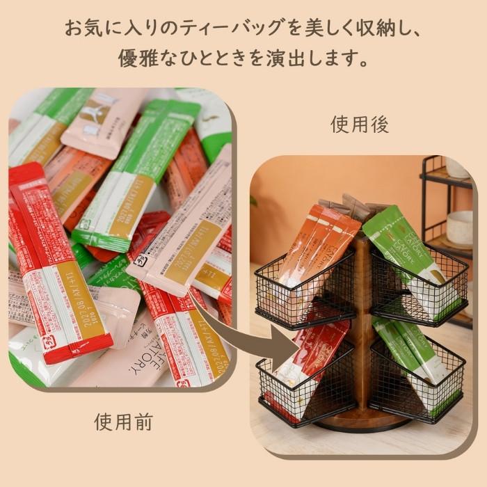 良木工房YOSHIKI ティーバッグケース 木製 回転式 6格 ティーバッグ収納 ティーバッグホルダー お茶 紅茶 収納ラック 360°回転 キッチン収納 YK-TBK |  | 05