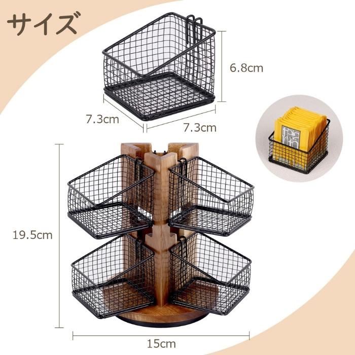 良木工房YOSHIKI ティーバッグケース 木製 回転式 6格 ティーバッグ収納 ティーバッグホルダー お茶 紅茶 収納ラック 360°回転 キッチン収納 YK-TBK |  | 06