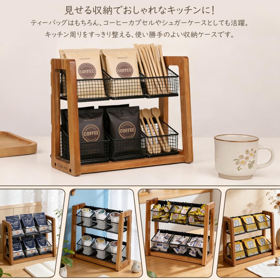 良木工房YOSHIKI ティーバッグケース 木製 壁掛け 6格 ティーバッグ収納 コーヒーカプセル収納 ティーバッグホルダー 収納ラック キッチン収納 アカシア YK-TBN |  | 02