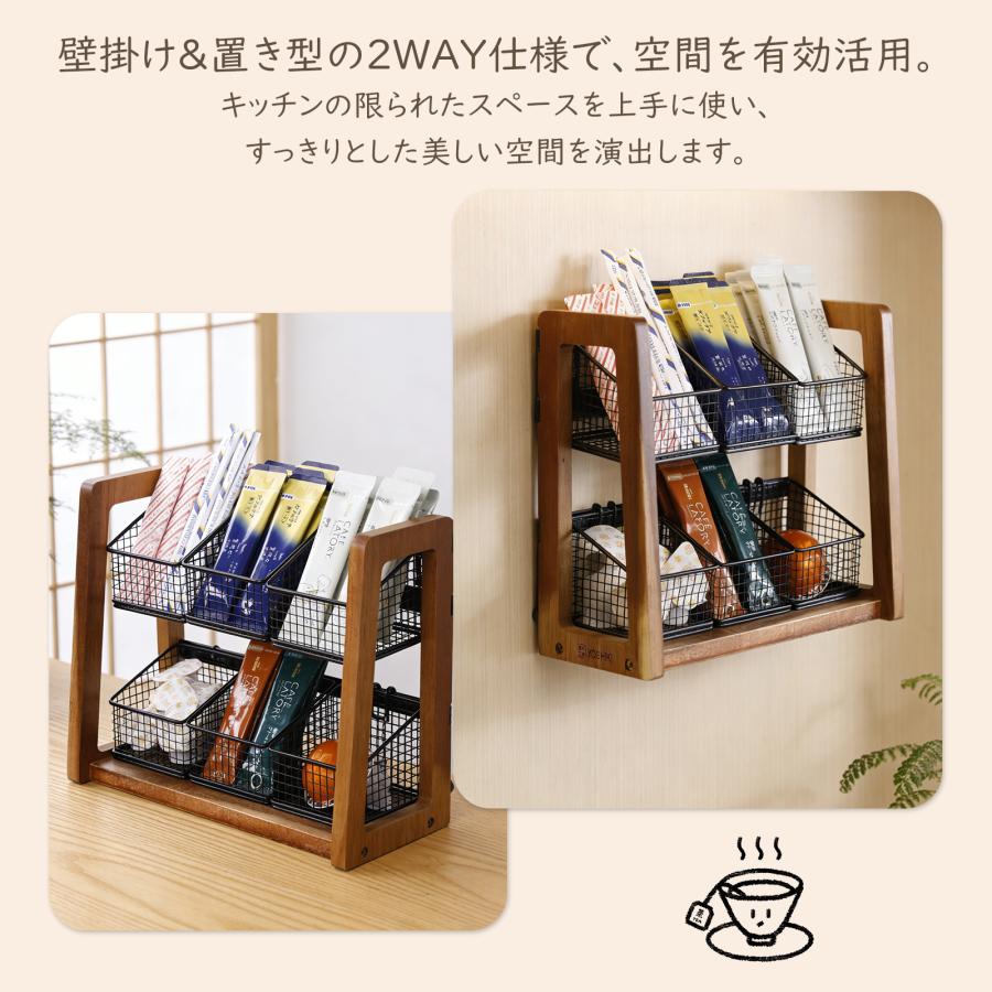 良木工房YOSHIKI ティーバッグケース 木製 壁掛け 6格 ティーバッグ収納 コーヒーカプセル収納 ティーバッグホルダー 収納ラック キッチン収納 アカシア YK-TBN |  | 03