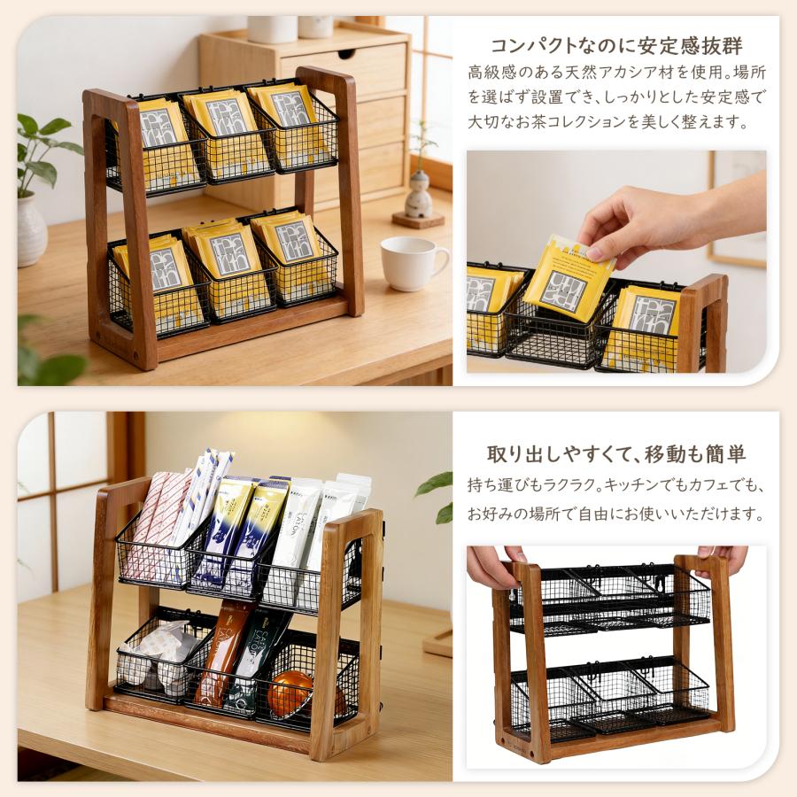 良木工房YOSHIKI ティーバッグケース 木製 壁掛け 6格 ティーバッグ収納 コーヒーカプセル収納 ティーバッグホルダー 収納ラック キッチン収納 アカシア YK-TBN |  | 04