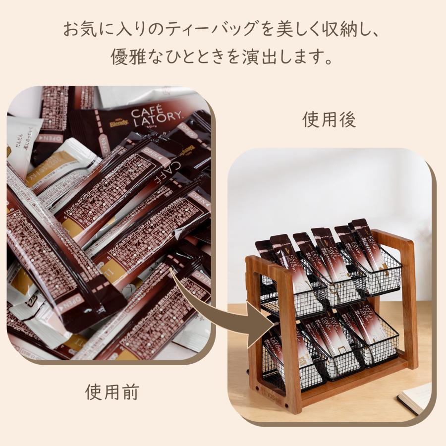 良木工房YOSHIKI ティーバッグケース 木製 壁掛け 6格 ティーバッグ収納 コーヒーカプセル収納 ティーバッグホルダー 収納ラック キッチン収納 アカシア YK-TBN |  | 05