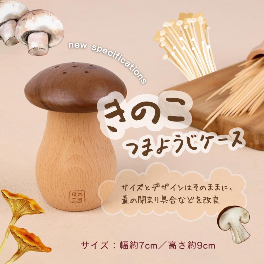 爪楊枝入れ 楊枝入れ 木製 爪楊枝ケース 爪楊枝 卓上 つまようじ