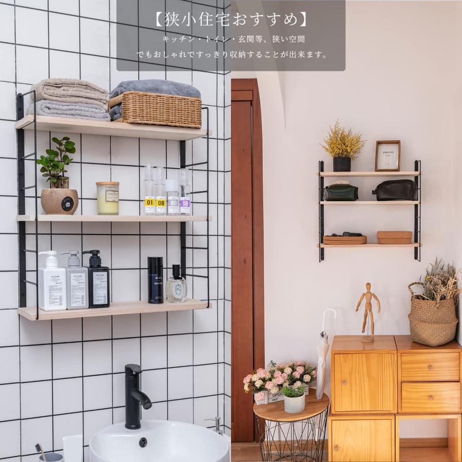 木製ウォールシェルフ 3段 壁掛け 棚 賃貸OK 石膏ボード対応 高さ調整