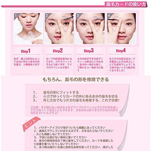 二重まぶた アイテープ 二重テープ 眉毛テンプレート 眉用ステンシル ヘアクリップ 可愛い 携帯 折りたたみ Takemisa 通販 Yahoo ショッピング