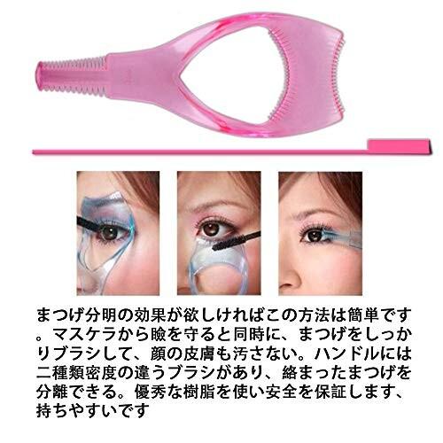 二重まぶた アイテープ 二重テープ 眉毛テンプレート 眉用ステンシル ヘアクリップ 可愛い 携帯 折りたたみ Takemisa 通販 Yahoo ショッピング