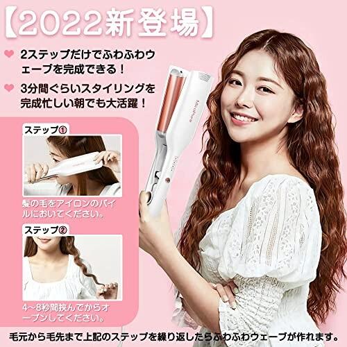 品質のいい Miropure ヘアアイロン カール ウェーブアイロン 26mm 挟むだけで可愛い カールアイロン 実現 160 度 2 千万級 Trademarketingforce Com Br