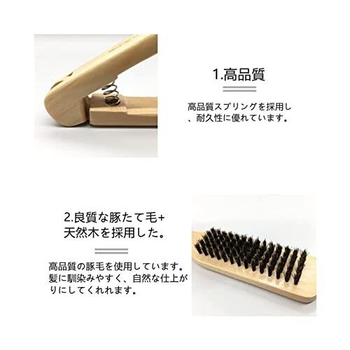 DAYUMKOU 美容師おすすめ選択 ヘアブラシ くし ストレートブラシ ツインブラシ ブラシ 髪 ヘアブラシ猪毛 豚毛|takemisa|03