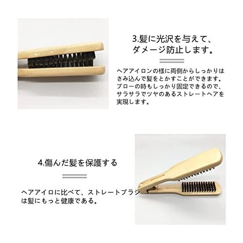 DAYUMKOU 美容師おすすめ選択 ヘアブラシ くし ストレートブラシ ツインブラシ ブラシ 髪 ヘアブラシ猪毛 豚毛|takemisa|04