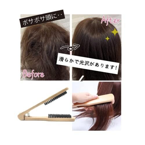 DAYUMKOU 美容師おすすめ選択 ヘアブラシ くし ストレートブラシ ツインブラシ ブラシ 髪 ヘアブラシ猪毛 豚毛|takemisa|05