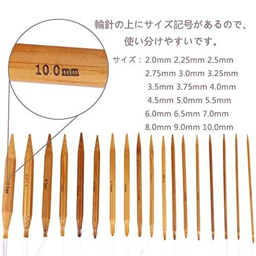 輪針セット 編み針 18本セット 炭化竹製棒針 80cm 2.0mmから10.0mm グッズ道具付き 編み棒 手あみ針 手芸道具 手編|takemisa|03