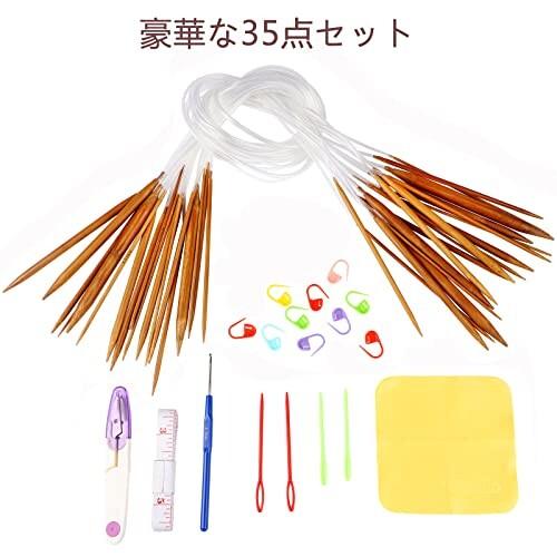 輪針セット 編み針 18本セット 炭化竹製棒針 80cm 2.0mmから10.0mm グッズ道具付き 編み棒 手あみ針 手芸道具 手編|takemisa|08