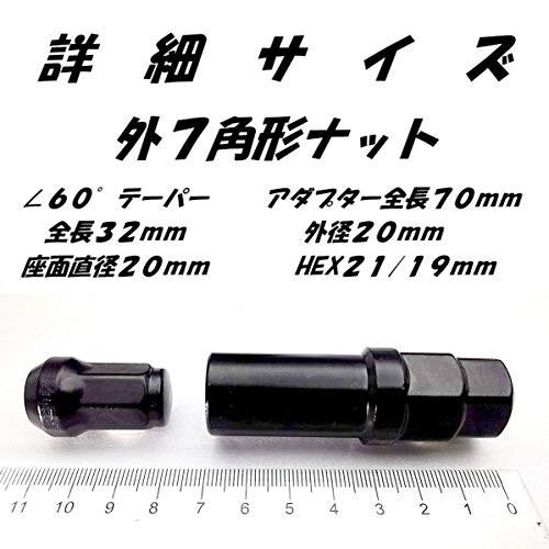 ホイール ロック ナット M12 (21 黒 P1.5 4穴用 16個) ドレスアップ エアバルブ キャップ セット 盗難 防止|takemisa|05