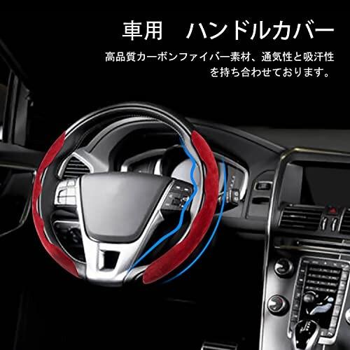 2ピス カバー ハンドル滑り止めカバー ハンドルカバー 車用ステアリングカバー 軽自動車 普通車 汎用 保護カ Takemisa 通販 Yahoo ショッピング