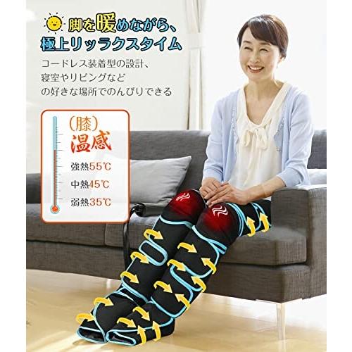 エア式 ふくらはぎ 足裏 足先〜太ももまで 装着型 足リッラクス フットケア