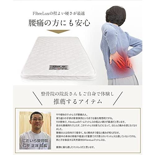 FibreLux マットレス シングル 高反発 三つ折り 3つ折り 厚さ6cm ベッド 折りたたみ 折り畳み 通気性 3つ折り 厚さ6cm FibreLux マットレス シングル 高反発 三つ折り ベッド 折りたたみ 折り畳み 通気性