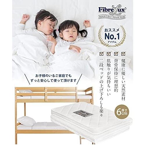 FibreLux マットレス シングル 高反発 三つ折り 3つ折り 厚さ6cm ベッド 折りたたみ 折り畳み 通気性 3つ折り 厚さ6cm FibreLux マットレス シングル 高反発 三つ折り ベッド 折りたたみ 折り畳み 通気性