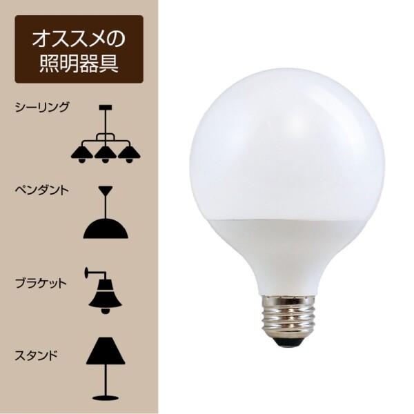 スタイルド LED電球 一般電球・ボール電球形 4個セット 口金直径26mm