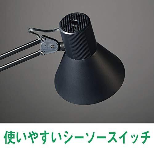 山田照明 Z-LIGHT LEDデスクライト 合金鋼 ブラック E26LED電球