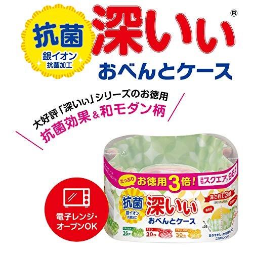 東洋アルミ お弁当カップ おかずカップ もっと 深い 抗菌 深型