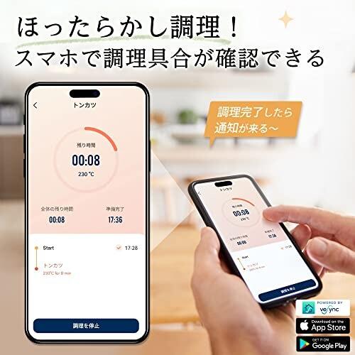 COSORI ノンフライヤースマートノンオイル フライヤー 最高温230[度] 日本語レシピ付き 揚げ物 ポテ COSORI ノンフライヤースマートノンオイル フライヤー 最高温230 度 日本語レシピ付き 揚げ物