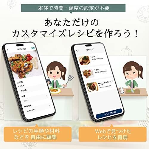 COSORI ノンフライヤースマートノンオイル フライヤー 最高温230[度] 日本語レシピ付き 揚げ物 ポテ COSORI ノンフライヤースマートノンオイル フライヤー 最高温230 度 日本語レシピ付き 揚げ物