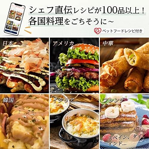 COSORI ノンフライヤースマートノンオイル フライヤー 最高温230[度] 日本語レシピ付き 揚げ物 ポテ COSORI ノンフライヤースマートノンオイル フライヤー 最高温230 度 日本語レシピ付き 揚げ物