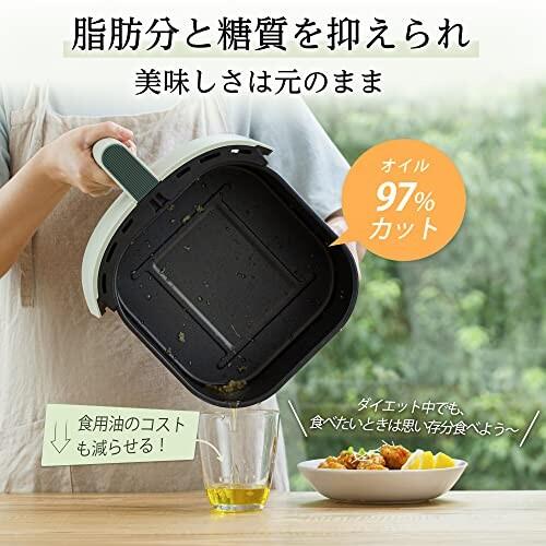 COSORI ノンフライヤースマートノンオイル フライヤー 最高温230[度] 日本語レシピ付き 揚げ物 ポテ COSORI ノンフライヤースマートノンオイル フライヤー 最高温230 度 日本語レシピ付き 揚げ物