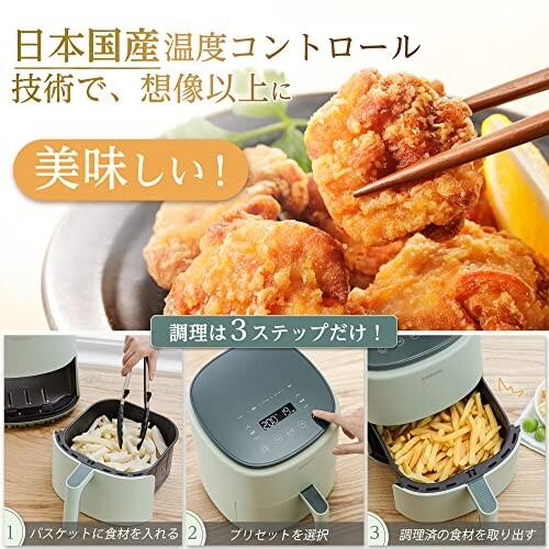 COSORI ノンフライヤースマートノンオイル フライヤー 最高温230[度] 日本語レシピ付き 揚げ物 ポテ COSORI ノンフライヤースマートノンオイル フライヤー 最高温230 度 日本語レシピ付き 揚げ物