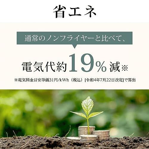 COSORI ノンフライヤースマートノンオイル フライヤー 最高温230[度] 日本語レシピ付き 揚げ物 ポテ COSORI ノンフライヤースマートノンオイル フライヤー 最高温230 度 日本語レシピ付き 揚げ物