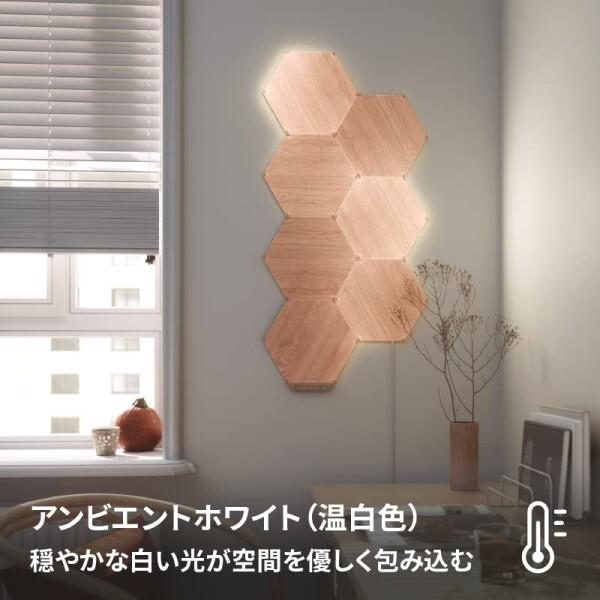 Nanoleaf(ナノリーフ) Elements Hexagon (エレメンツ | www.jarussi.com.br