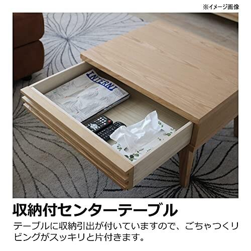 高評価続出！ 関家具(Sekikagu) 大川家具 ローテーブル センターテーブル ナチュラル 奥行50×幅60×高さ38(cm) 372236 【VQL7100705847】(25758円)