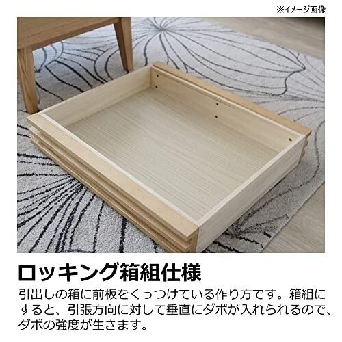 高評価続出！ 関家具(Sekikagu) 大川家具 ローテーブル センターテーブル ナチュラル 奥行50×幅60×高さ38(cm) 372236 【VQL7100705847】(25758円)