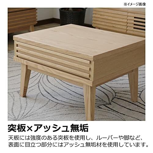 高評価続出！ 関家具(Sekikagu) 大川家具 ローテーブル センターテーブル ナチュラル 奥行50×幅60×高さ38(cm) 372236 【VQL7100705847】(25758円)