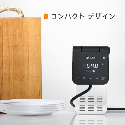 Wevac 低温調理器 1100W スロークッカー 折り畳み式 レシピ集付属