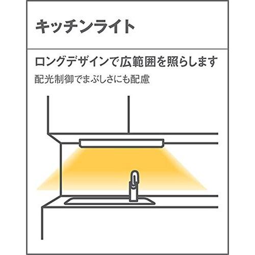 日本正規品取扱店 パナソニック(Panasonic) LED キッチンライト 棚下直付型 L900 スイッチ 両面化粧 LGB52201KLE1