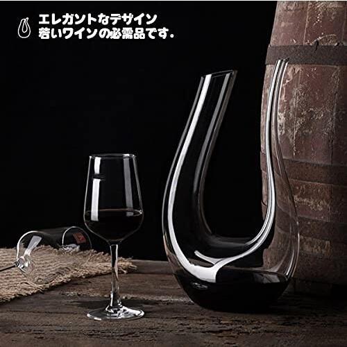 正規品】Lazysong デカンタ ワインデカンタ デキャンタ クリスタル