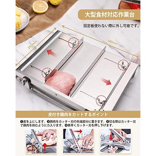 Moongiantgo 手動冷凍肉スライサー ミートスライサー ステンレス 24cm 